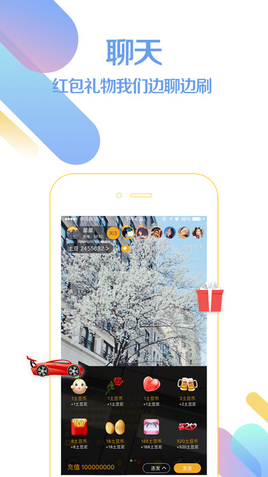 ������appƻ��������v1.0.5 ���°�