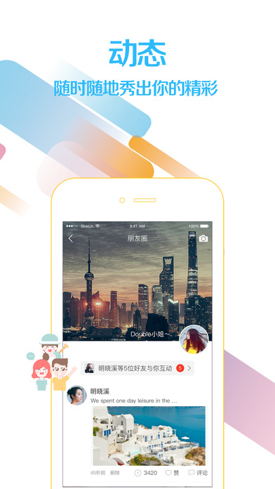������appƻ��������v1.0.5 ���°�
