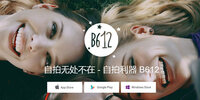 B612��ߴ2018