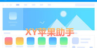 xyƻ������