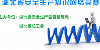 ������ȫ����֪ʶ���羺��