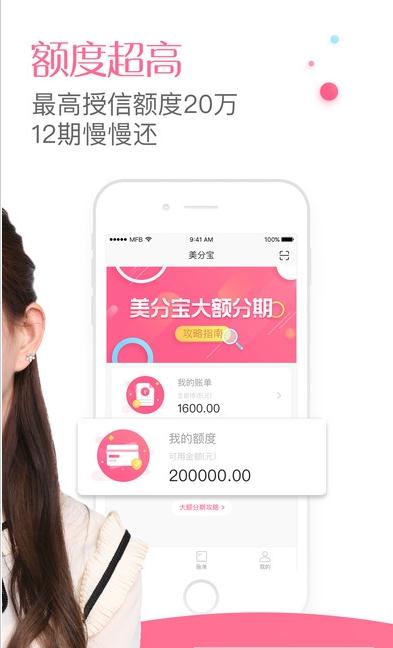 ���ֱ�Ǯ������iOS������v1.0.0 iPhone��