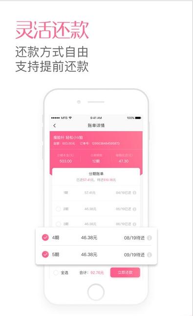 ���ֱ�Ǯ������iOS������v1.0.0 iPhone��