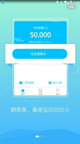 ���ֹٷ�app�ֻ���v1.0.8 ��׿��