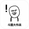 ��ͼ����սƻ����v1.0 iphone/ipad