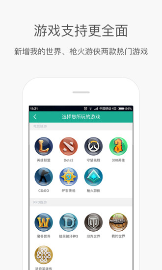 ���¹�300Ӣ������v2.5.2 ���°�