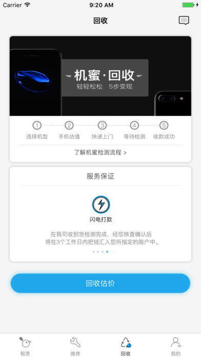 ����ios������v3.0.2 ���°�