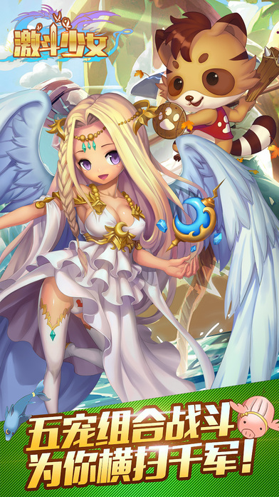 ������Ů����ios������v1.0 ���°�