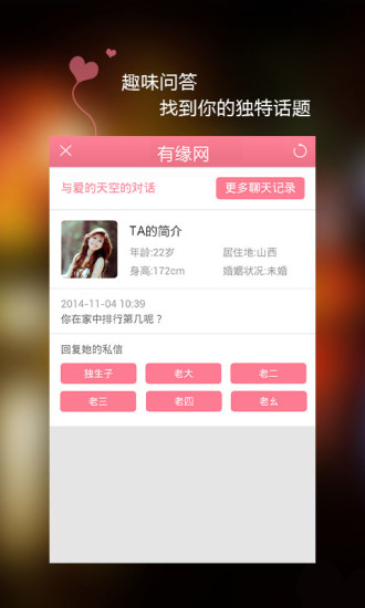 ��Ե�����⸶�Ѱ�v4.3.6��Ѱ�