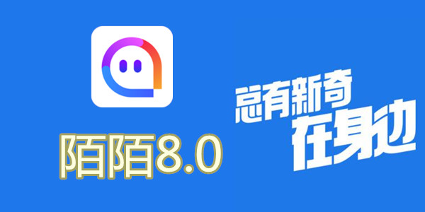 İİ8.0�汾����-İİ8.0��׿�ֻ���-İİ8.0������̬