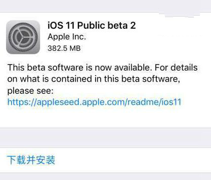 iOS11 Beta2ƻ�����¹����