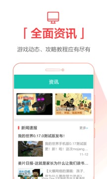 �ҵ���������appv2.4.0 ��׿��
