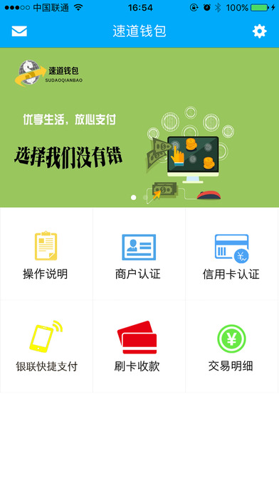 �ٵ�Ǯ��appƻ��������v1.1.0 �ٷ���
