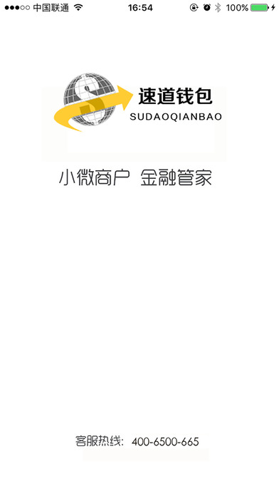 �ٵ�Ǯ��appƻ��������v1.1.0 �ٷ���