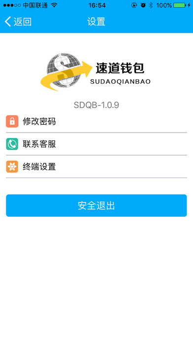 �ٵ�Ǯ��appƻ��������v1.1.0 �ٷ���