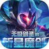 �޼���ʥ��ն��ħ�������ǳ�����һ��v1.0 ���°�