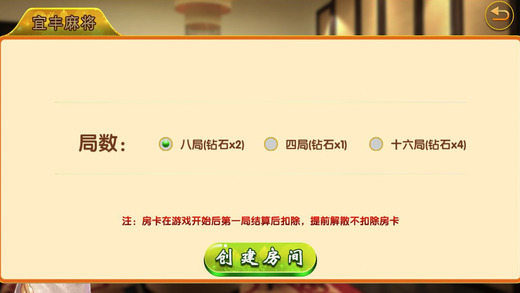 �����˷��齫���԰�����v1.0 ��ɫ��