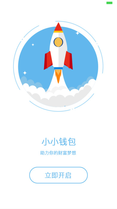 ССǮ��appƻ��������v1.0 �ٷ���
