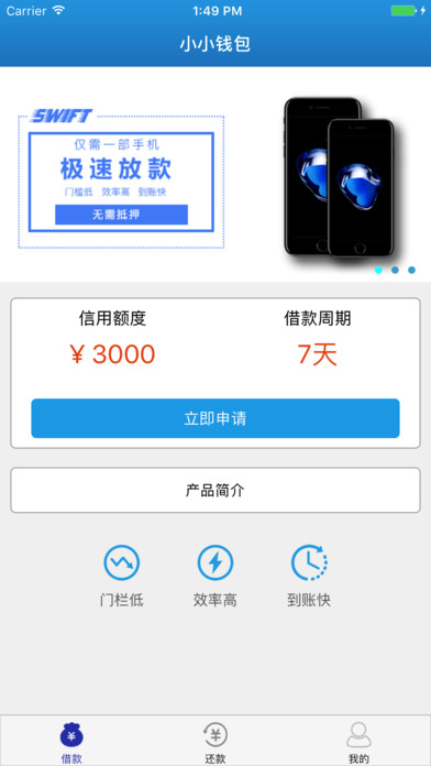 ССǮ��appƻ��������v1.0 �ٷ���