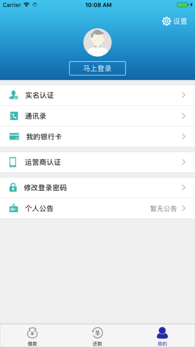 ССǮ��appƻ��������v1.0 �ٷ���
