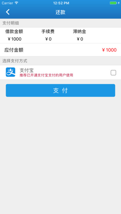 ССǮ��appƻ��������v1.0 �ٷ���