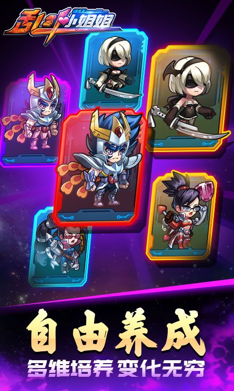 �Ҷ�С������ιٷ�������v1.0.1 ��׿��