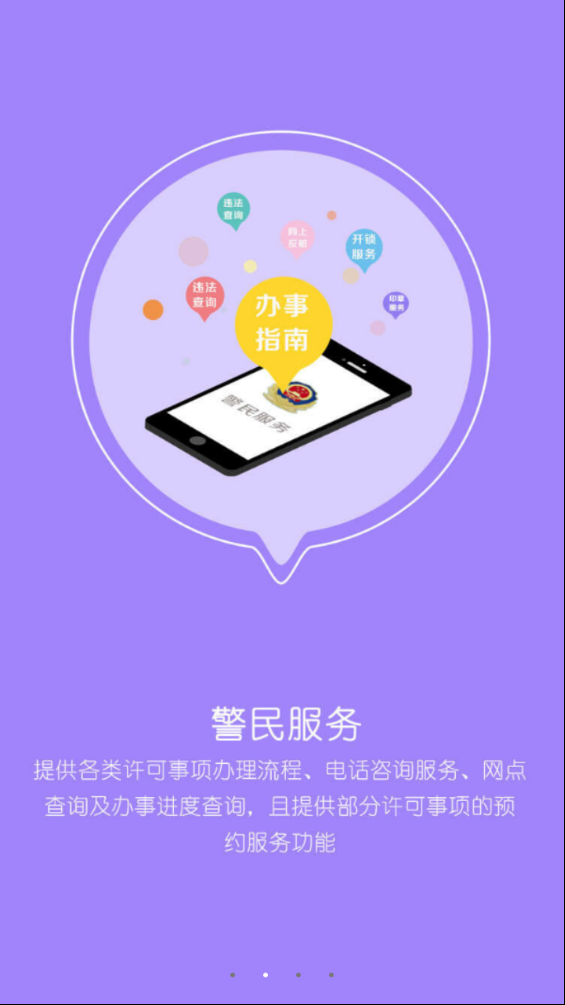 ����i΢���ٷ�app����(���ڰ�)v2.1.2 ��׿��