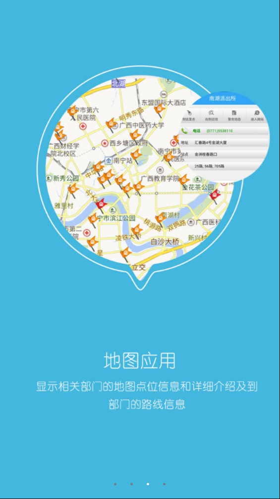 ����i΢���ٷ�app����(���ڰ�)v2.1.2 ��׿��