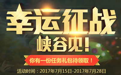 ������սϿ�ȼ�7�»����-������սϿ�ȼ���ַ/��ַ