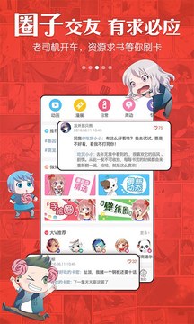 �������ɰ汾�ٷ����ذ�װv3.5.70 �ϰ汾