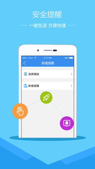 ��ѧ��ͨapp���ذ�װv1.0 ��׿��