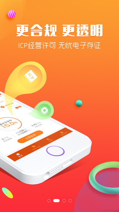 ΪΪ������ƻ���ֻ���v1.0 iPhone��