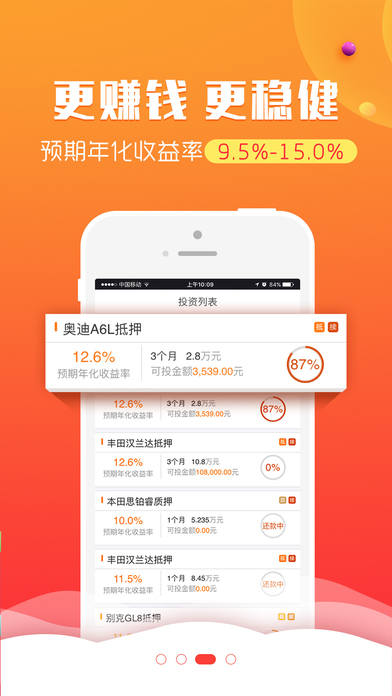 ΪΪ������ƻ���ֻ���v1.0 iPhone��