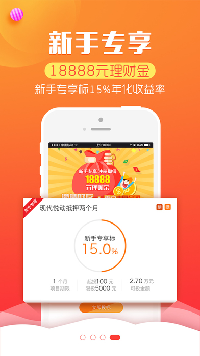 ΪΪ������ƻ���ֻ���v1.0 iPhone��