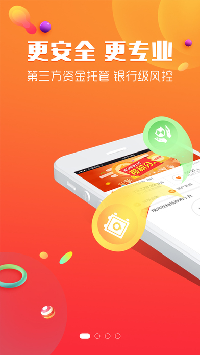 ΪΪ������ƻ���ֻ���v1.0 iPhone��