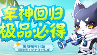 qq�ɳ�����ع�ü�Ʒ���ַ2017 ��ȯ�����������