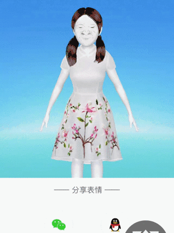微信电话本AR我的形象表情包软件