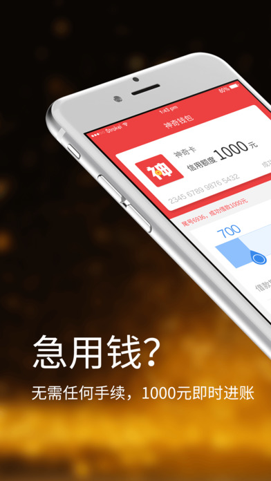 ����Ǯ��appv1.1.5 �ٷ���