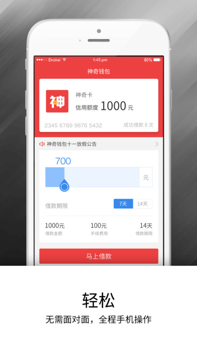 ����Ǯ��appv1.1.5 �ٷ���
