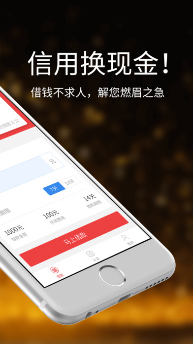 ����Ǯ��appv1.1.5 �ٷ���