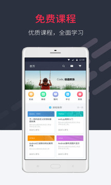 Ľ����������app����v5.1.5 ��׿��