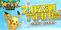 ���汦���̱�ʯiOS��