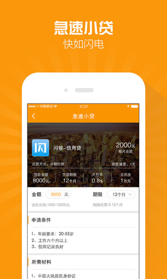 СǮ�ڴ�����iOS������v1.0 iPhone��
