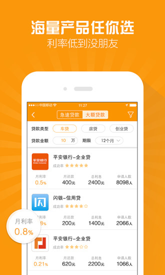 СǮ�ڴ�����iOS������v1.0 iPhone��