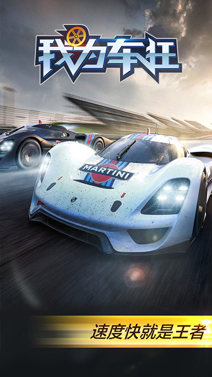 ��Ϊ����������Ѷ������v1.3.4 ��׿��