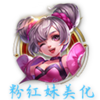 �ۺ�������Ƥ���޸Ĺ���v1.8 ���°�