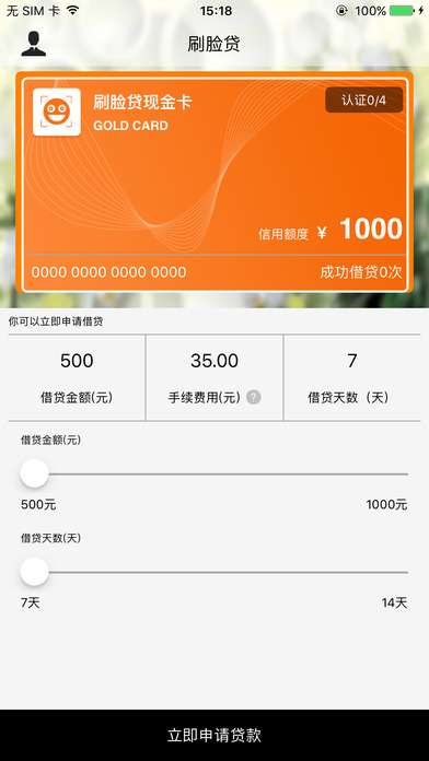 ˢ��������iOS������v1.1 ƻ����