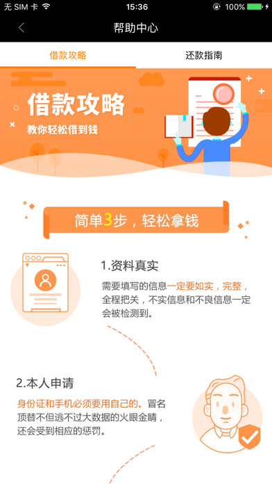 ˢ��������iOS������v1.1 ƻ����
