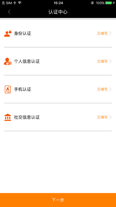 ˢ��������iOS������v1.1 ƻ����