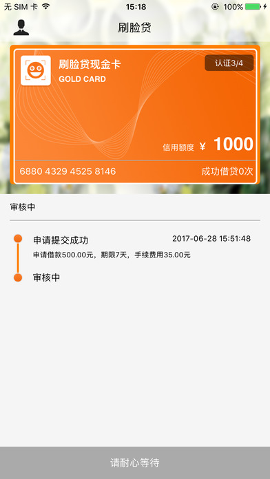 ˢ��������iOS������v1.1 ƻ����